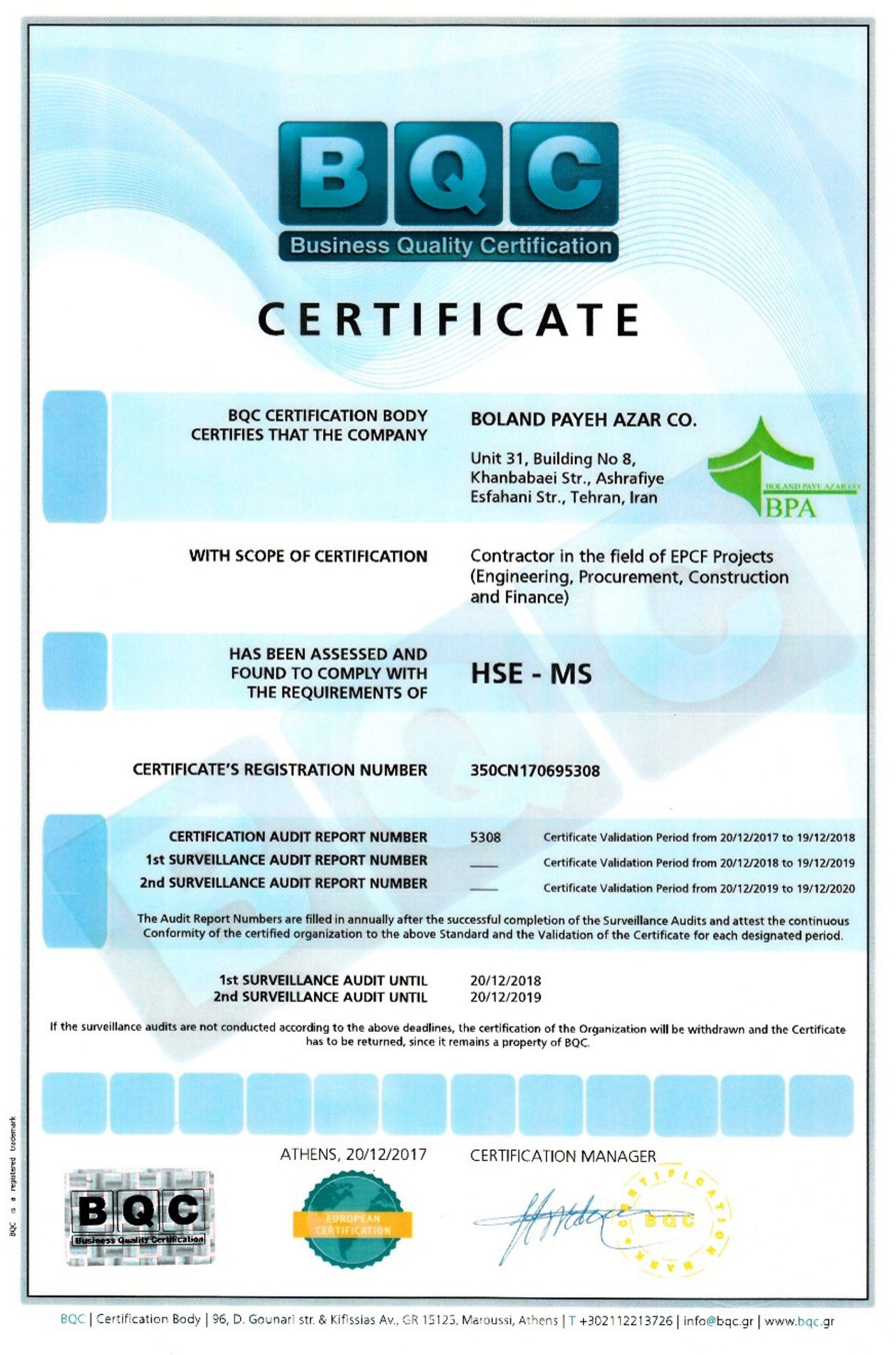 HSE-MS