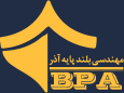 مهندسی بلند پایه آذر